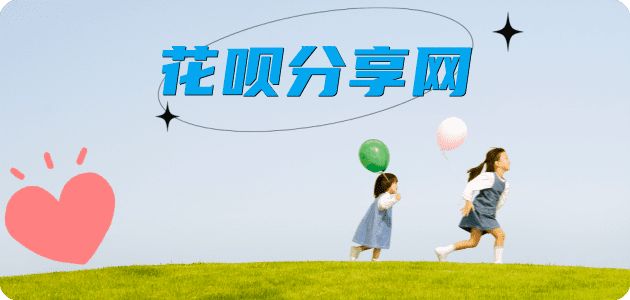 本溪信用卡☀️蚂蚁信用卡提现的诚信商家